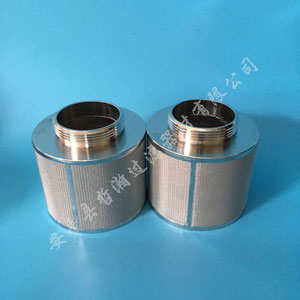 燒結(jié)網(wǎng)濾芯使用的必要性與作用_http://nmyfmf.com_新聞資訊_第1張