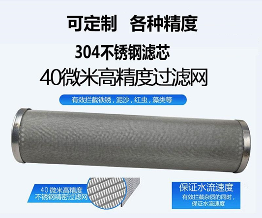 氣泵濾芯_http://nmyfmf.com_不銹鋼編織網(wǎng)類_第4張